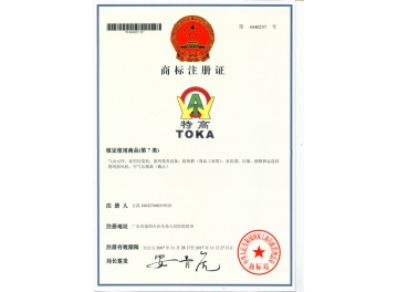 TOKA商标注册证